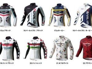 パールイズミが2013年秋冬デザインのモデル発売 画像