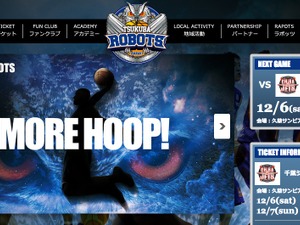 NBLつくばから11選手が退団…岡田選手会長「日本バスケ界、危機的な状況」 画像