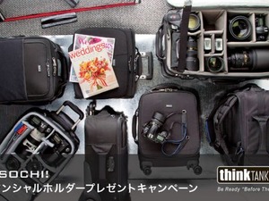 シンクタンクフォト社がパスケースをプレゼント 画像
