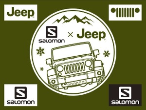 世界の雪山で君臨するサロモンとJeep（ジープ）がコラボしてプレゼントキャンペーン 画像