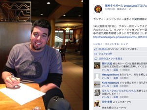 【プロ野球】メッセンジャーが阪神と契約、2014シーズン最多勝と最多奪三振の2冠を獲得 画像
