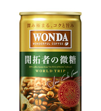 コーヒー職人カルロス・グロッシ氏監修の微糖缶コーヒー『ワンダ ワールドトリップ 開拓者の微糖』 画像