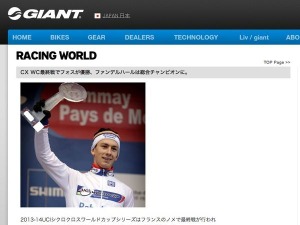 CX WC最終戦でフォスが優勝、ファンデルハールが総合チャンピオン 画像