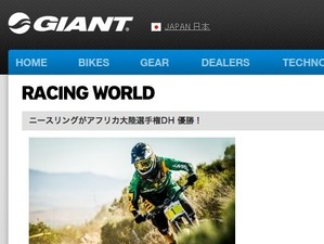 ニースリングがアフリカ大陸選手権ダウンヒル優勝 画像