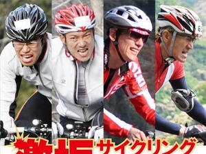 激坂サイクリング in 尾八重、3月23日 画像