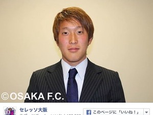 【Jリーグ】徳島に期限付き移籍していた小暮がセレッソ復帰…「キツイシーズン、経験値あがったはず」など高まる期待 画像