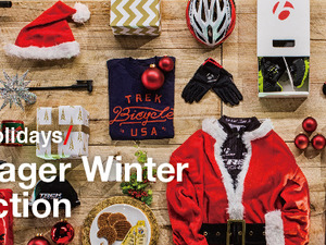 寒い冬を乗りきるためのボントレガーウィンターコレクション 画像