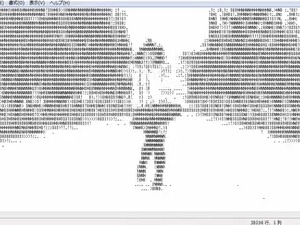 【冬休み】アスキーアートで動画を作ってみた 画像