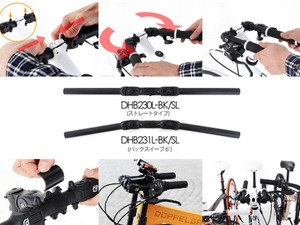省スペースな駐輪を促進する、折りたためる自転車用ハンドルバー 画像