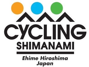「サイクリングしまなみ」開催概要発表 画像