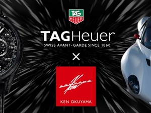 TAG HEUER × KEN OKUYAMA、期間限定ショップがオープン 画像