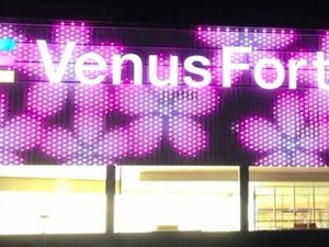 東京でいち早く桜が満開に？　お台場に新たな夜桜スポット 画像