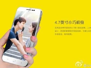 世界最薄！ 厚さ4.7mmの4.7インチスマートフォン「ivvi K1 mini」発表 画像