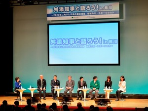 2020年に向け「おもてなし」と「思いやり」を伝える…舛添要一東京都知事らがディスカッション 画像