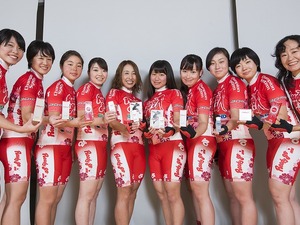 女子自転車チームReady Go JAPANにサロン向け化粧品会社がサプライヤーに 画像