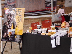 【シクロクロス東京15】亀の子束子ブース、泥汚れ＆油汚れ洗剤とともに 画像