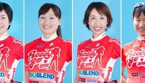 須藤むつみがレディーゴージャパンのプレイングコーチに 画像