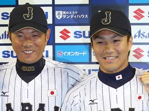 【野球日本代表】侍ジャパン26人を発表！「若い選手には絶好のチャンス！」 画像