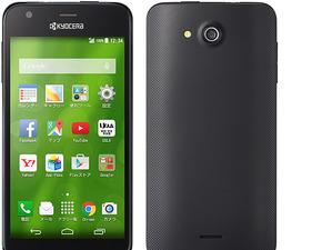 落としても安心！防水、防塵、耐衝撃性能に優れたスマホ「DIGNO U」登場 画像