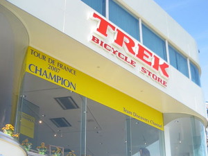 トレックフラッグシップストアのHPがリニューアル 画像