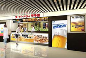 阪神甲子園球場の飲食店舗が新装！SNSでグルメ情報発信も実施 画像