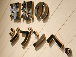 ナイキ、東京・渋谷に女性のためのスポーツスペース「NIKE WOMEN’S STUDIO」期間限定オープン 画像