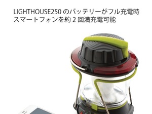グリーンエージェント、1台で3役のモバイルバッテリー付きランタンを発売 画像