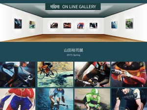 ヴェラブのオンラインギャラリーで山田裕司の絵画を展示販売 画像