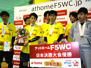 5人制サッカー日本代表は柴田工務店！「世界から良いチームと思われるようなプレイを」宮田真一監督 画像