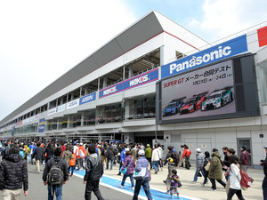 【SUPER GT】ファン集まる合同テスト、展示やイベントも…富士スピードウェイ 画像
