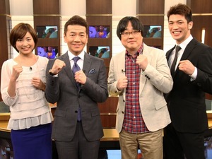 WOWOWが無料放送「パッキャオvsメイウェザー大解剖」…上田晋也×六角精児×村田諒太がボクシング談義 画像