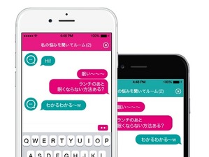 ネット接続不要の近距離チャットアプリ「PandeChat」、電通ブルーが公開 画像