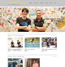 スポーツを一番に考えるウェブマガジン「SPORTS FIRST MAG」スタート 画像
