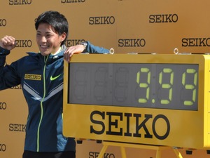 陸上短距離の山縣亮太選手、セイコー入社式を開催…目標は「100m9秒台の日本記録」 画像