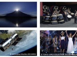 NHK、最新8Kコンテンツ＆開発機器を「NAB2015」で展示 画像