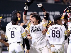 【プロ野球】ソフトバンク・松田、劇的サヨナラ弾！オリックスに勝ち越し 画像