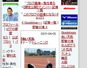 【柔道】五輪3連覇の野村忠宏がトレーニング再開 「励みになります！」 画像