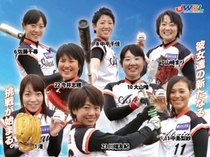 【女子プロ野球】埼玉アストライア開幕戦は4月11日、ゲストに男性デュオ「サスケ」 画像