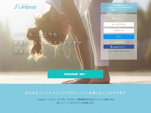 グリー、フィットネス事業に参入……ヨガやピラティスなど 画像