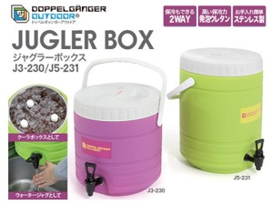 ドッペルギャンガーアウトドア、クーラボックスとウォータージャグ2つの機能 画像