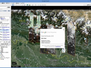 グーグル、ネパール大地震の衛星写真を公開 画像