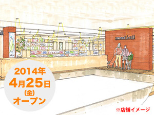 モンベル丸井吉祥寺店が駅から2分の場所に4月25日オープン 画像