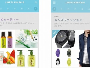 LINE、1万点以上を日替わり特売セールする「LINE FLASH SALE」開始 画像