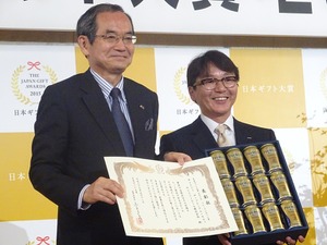 もらってうれしいもの第1位「プレミアム（高級）なもの」…日本ギフト大賞 画像