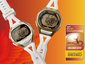世界陸上開催記念、セイコーウオッチ限定モデルを販売 画像
