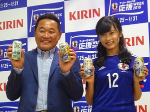 小島瑠璃子、松木安太郎…未来のサッカー日本代表を強くするアイデアを語る 画像