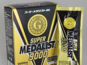 クエン酸サプリメント「スーパーメダリスト9000」…シリーズ最上位モデル 画像