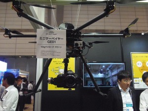 【国際ドローン展】橋梁やトンネルを人に代わって点検する特殊インフラ向けドローン 画像