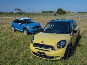 【PR】MINI、夏をイメージした日本限定モデル300台を販売開始…有休取得応援プロジェクト 画像