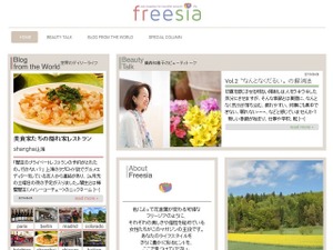 女性向けライフスタイルWebマガジン「freesia」がスタート…コラムなどを公開 画像